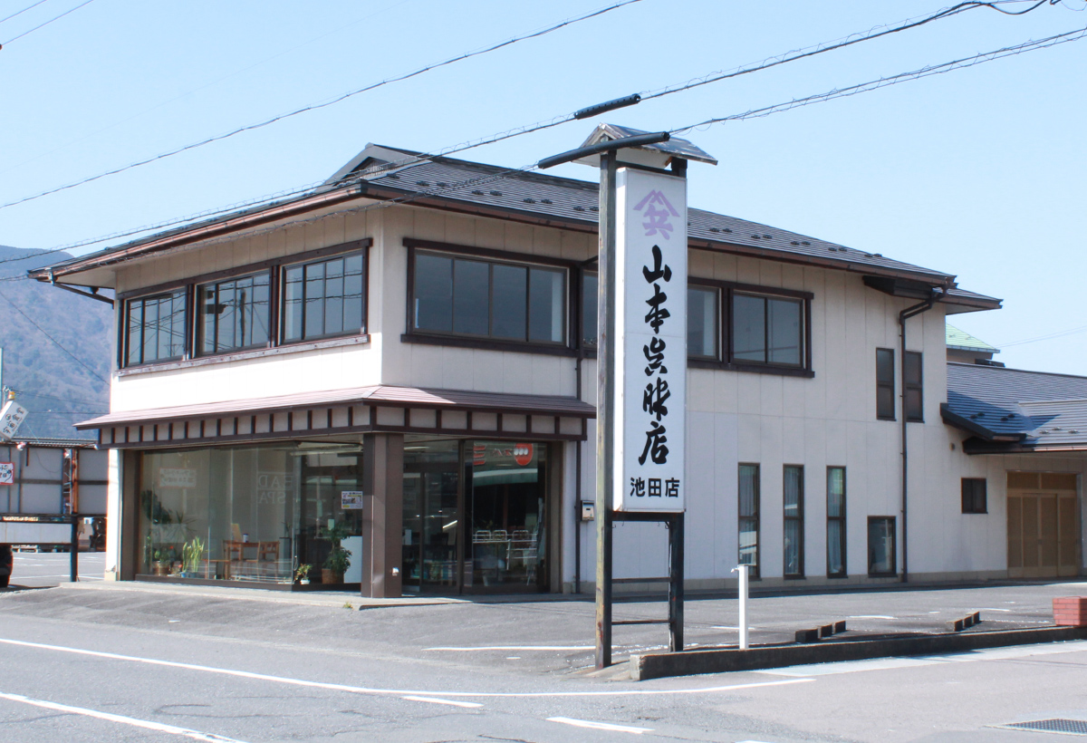 池田店