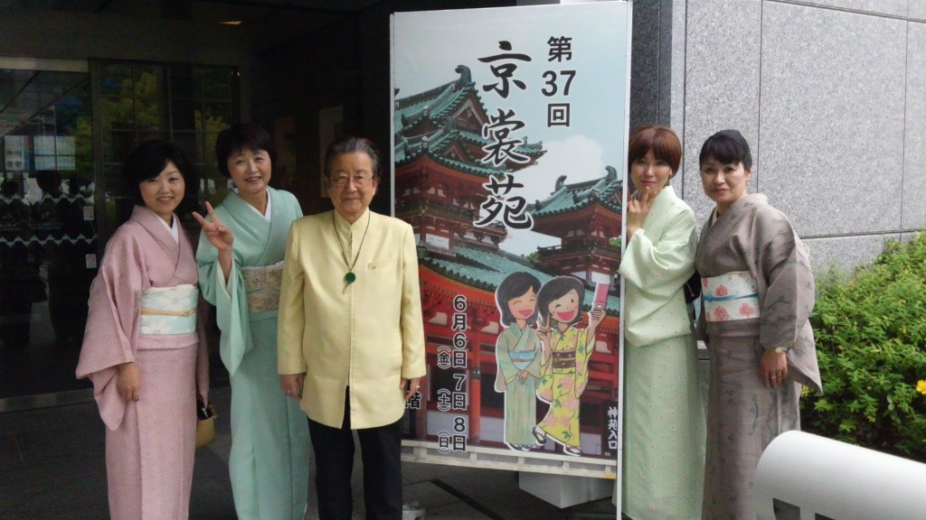 山本呉服店 京裳苑 集合写真