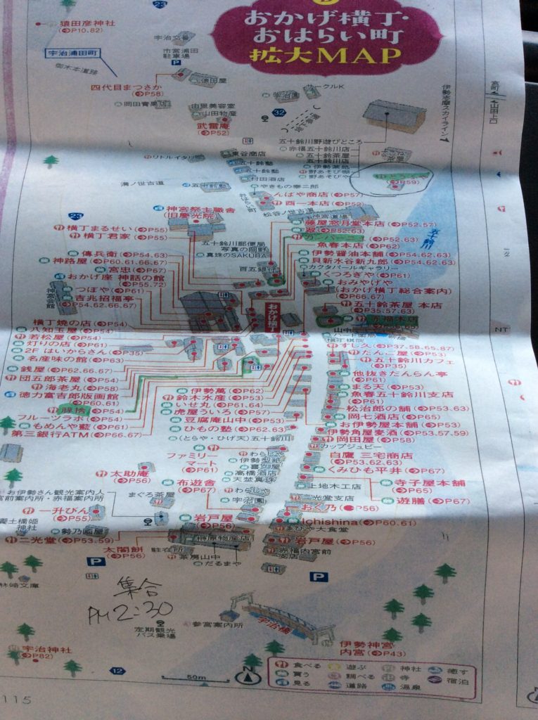 山本呉服店 伊勢神宮日帰り旅行 おかげ横丁マップ