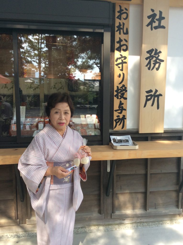 揖斐川町 三輪神社社務所