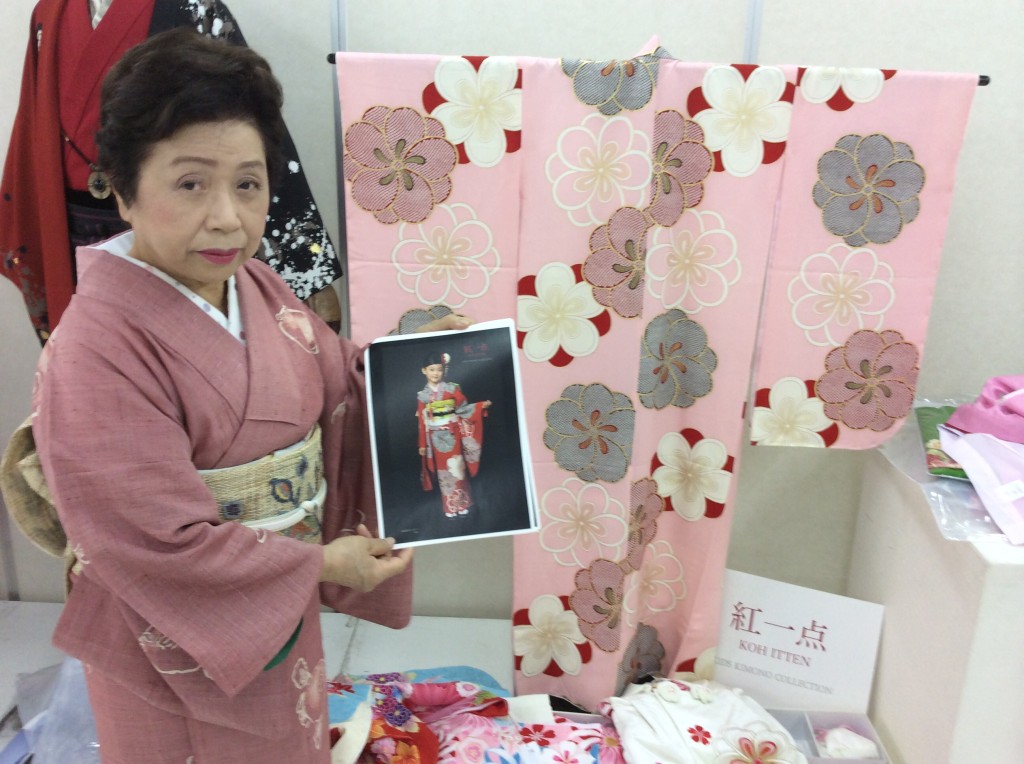 京都丸紅　女の子　四つ身