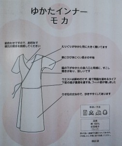 2015-07-06-13-13-12_deco