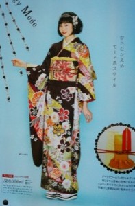 2015-08-23-11-44-03_photo