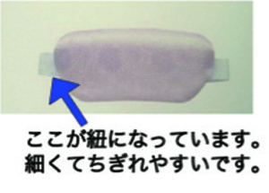 OBIMAKURA のコピー