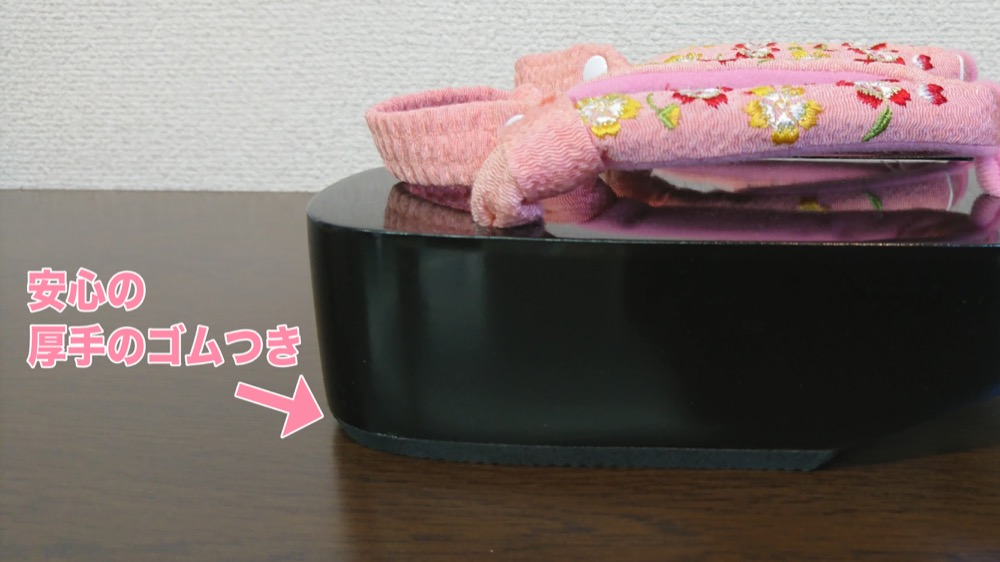 こっぽり ぽっくり おこぼ