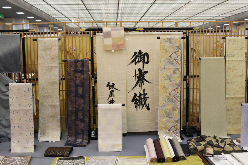 日本最古の伝統と格式を誇る御寮織 紋屋井関の袋帯、京裳
