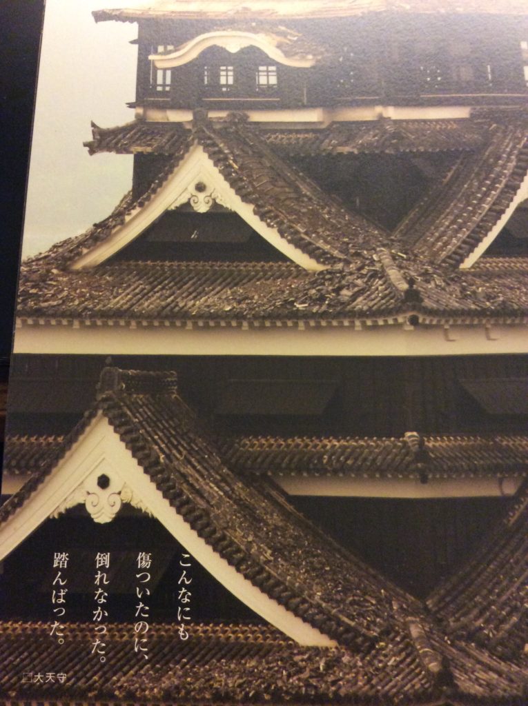 こんなにも  傷ついたのに   倒れなかった     ふんばった