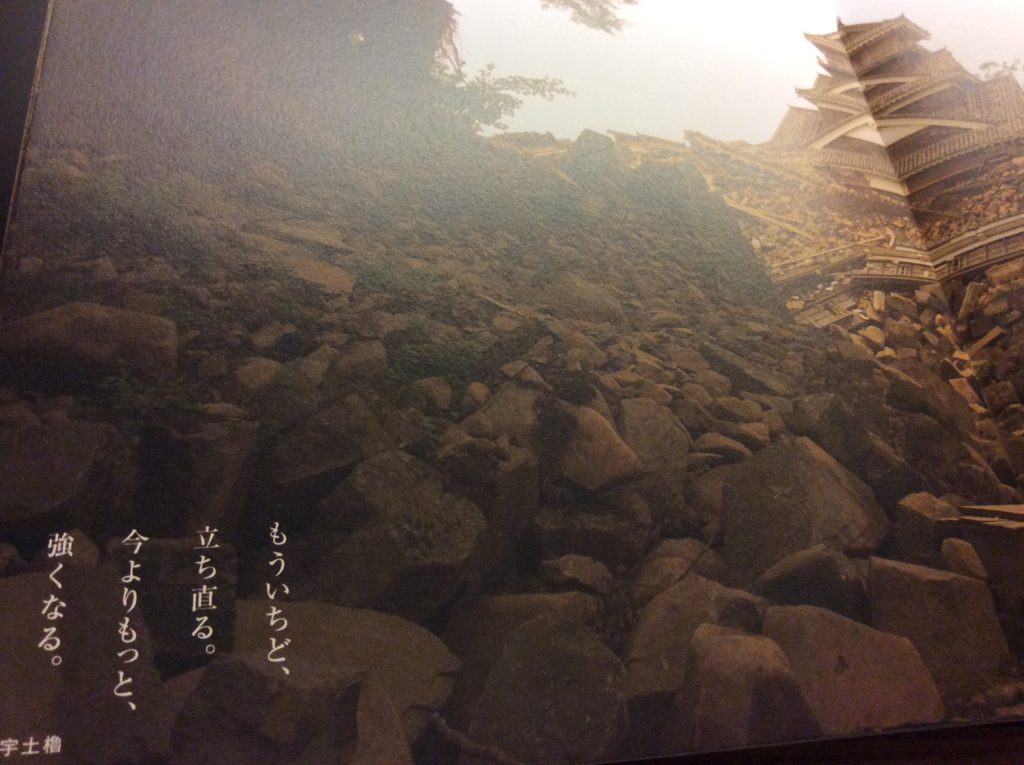 もう一度   立ち直る     まえよりも   もっと強く