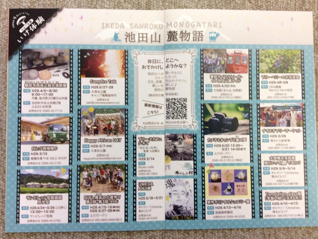 私たちも知らなかった魅力スポットがいっぱい(＾ｰ^)ノ