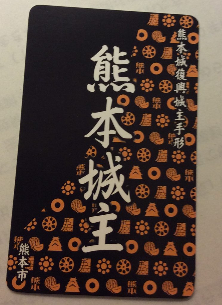 名刺大のカードで裏には私の名前入り。1年間公共施設に無料で入れたり