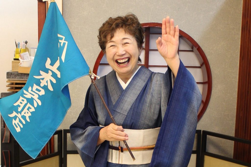 山本呉服店 佐野 上田紬着物