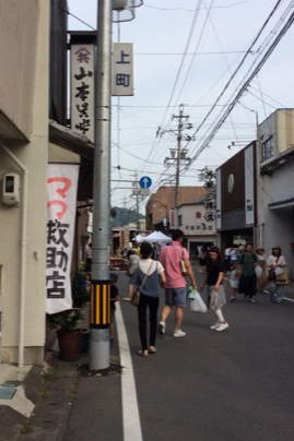 山本呉服店周辺