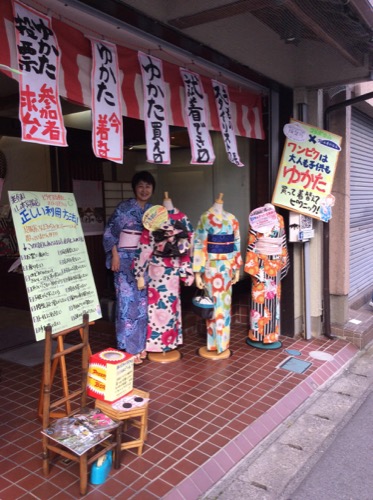 山本呉服店揖斐本店 揖斐川ワンダーピクニック